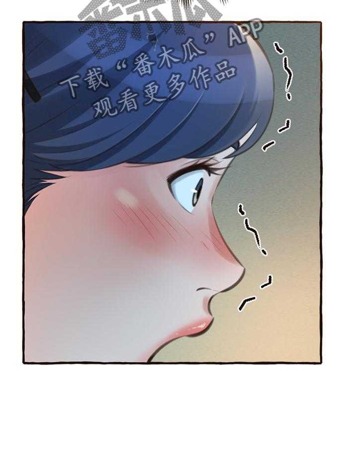 《易变心事》漫画最新章节第24话 24_懊恼免费下拉式在线观看章节第【22】张图片