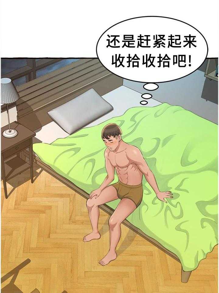 《易变心事》漫画最新章节第25话 25_联系免费下拉式在线观看章节第【9】张图片