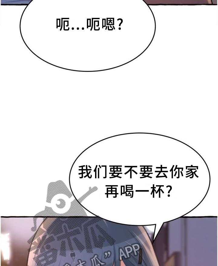 《易变心事》漫画最新章节第27话 27_联系免费下拉式在线观看章节第【11】张图片