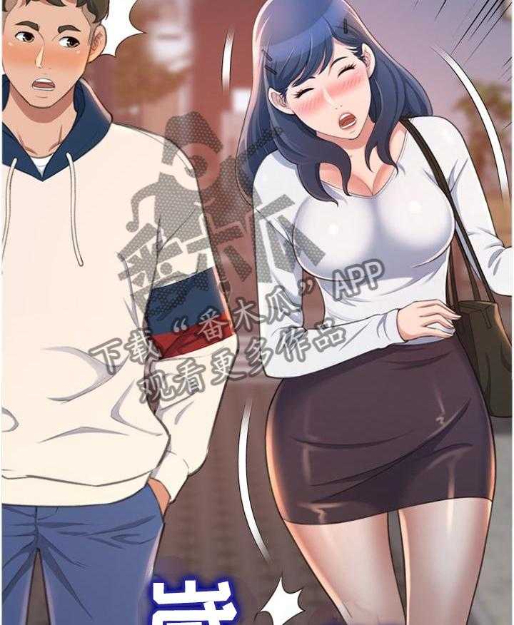 《易变心事》漫画最新章节第27话 27_联系免费下拉式在线观看章节第【17】张图片