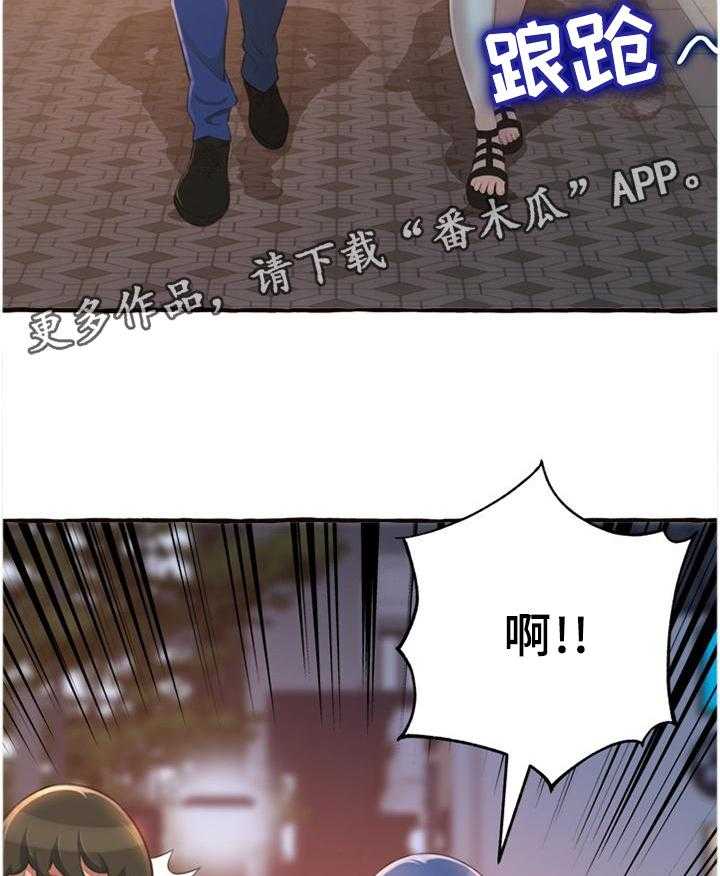 《易变心事》漫画最新章节第27话 27_联系免费下拉式在线观看章节第【18】张图片