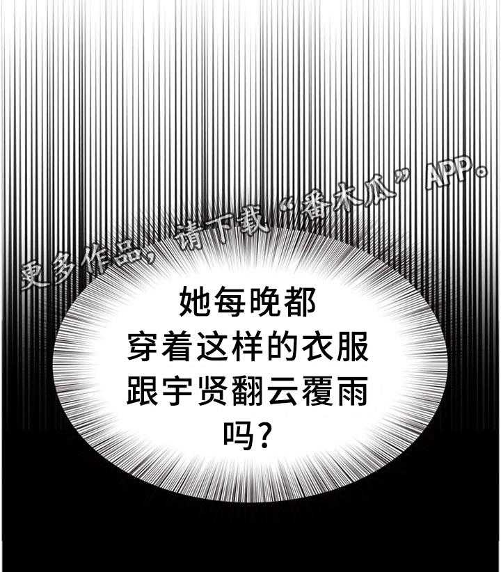 《易变心事》漫画最新章节第28话 28_醉酒免费下拉式在线观看章节第【1】张图片