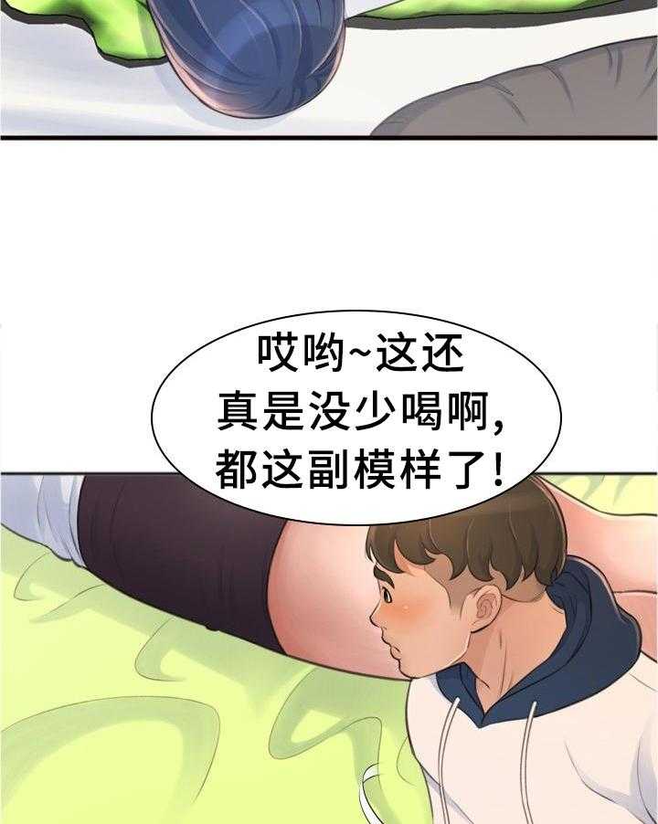 《易变心事》漫画最新章节第28话 28_醉酒免费下拉式在线观看章节第【14】张图片