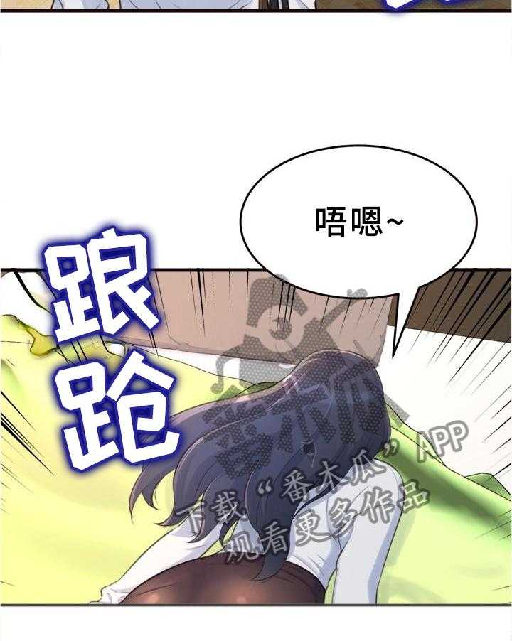 《易变心事》漫画最新章节第28话 28_醉酒免费下拉式在线观看章节第【18】张图片