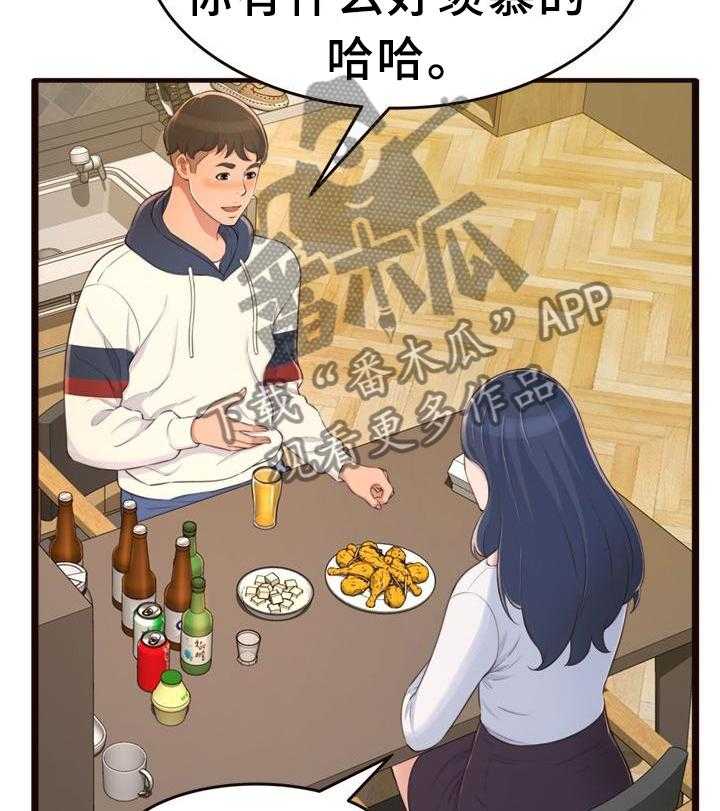 《易变心事》漫画最新章节第28话 28_醉酒免费下拉式在线观看章节第【34】张图片