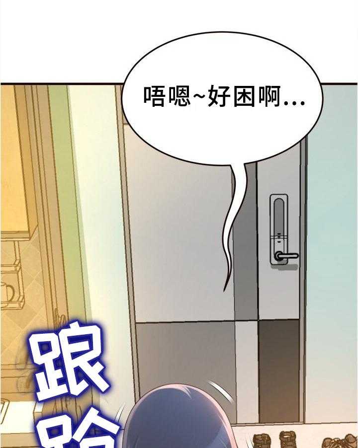 《易变心事》漫画最新章节第28话 28_醉酒免费下拉式在线观看章节第【22】张图片