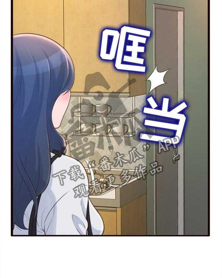 《易变心事》漫画最新章节第28话 28_醉酒免费下拉式在线观看章节第【23】张图片