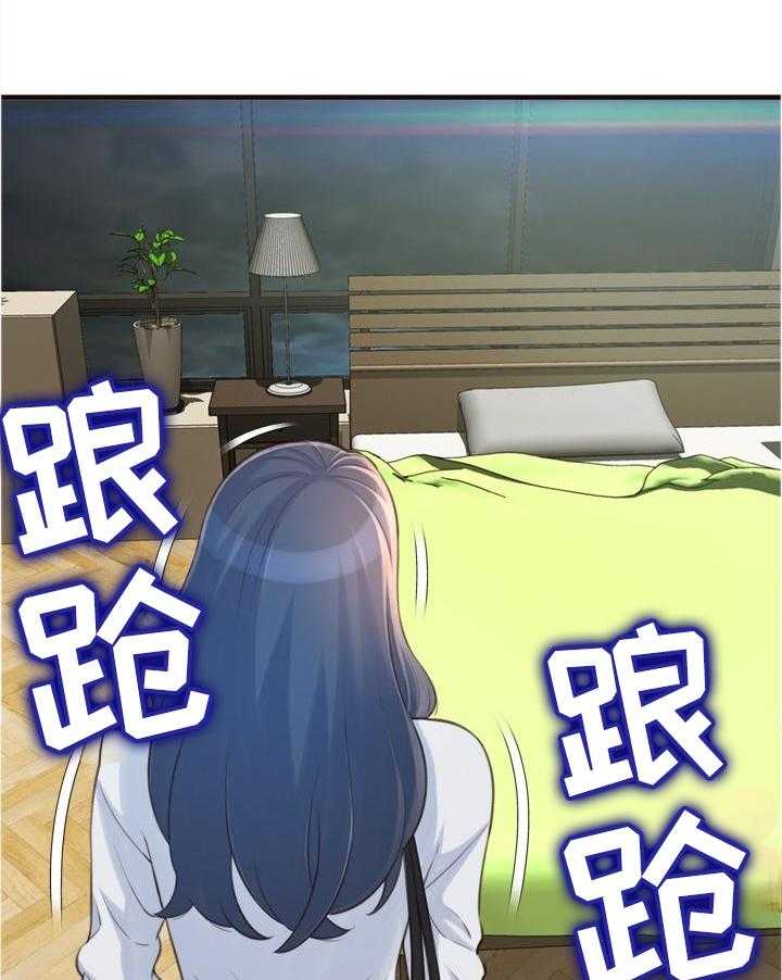 《易变心事》漫画最新章节第28话 28_醉酒免费下拉式在线观看章节第【19】张图片