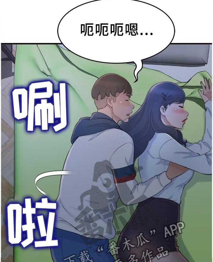 《易变心事》漫画最新章节第29话 29_梦话免费下拉式在线观看章节第【17】张图片