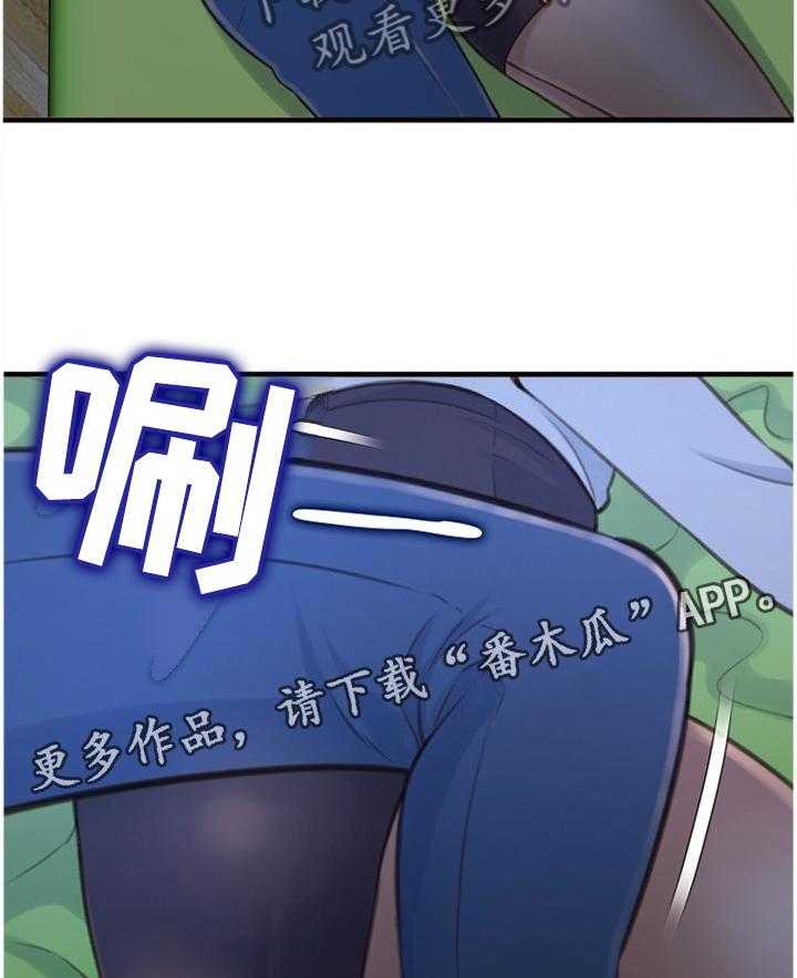 《易变心事》漫画最新章节第29话 29_梦话免费下拉式在线观看章节第【16】张图片