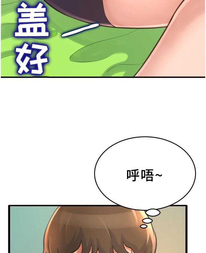 《易变心事》漫画最新章节第29话 29_梦话免费下拉式在线观看章节第【23】张图片