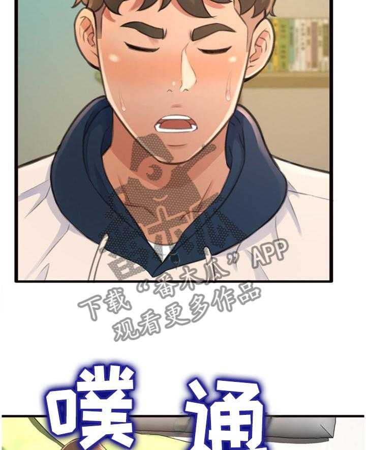 《易变心事》漫画最新章节第29话 29_梦话免费下拉式在线观看章节第【22】张图片