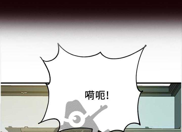 《易变心事》漫画最新章节第30话 30_美梦免费下拉式在线观看章节第【26】张图片