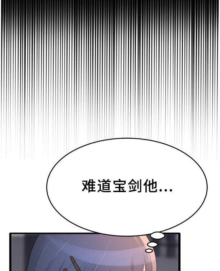 《易变心事》漫画最新章节第30话 30_美梦免费下拉式在线观看章节第【7】张图片