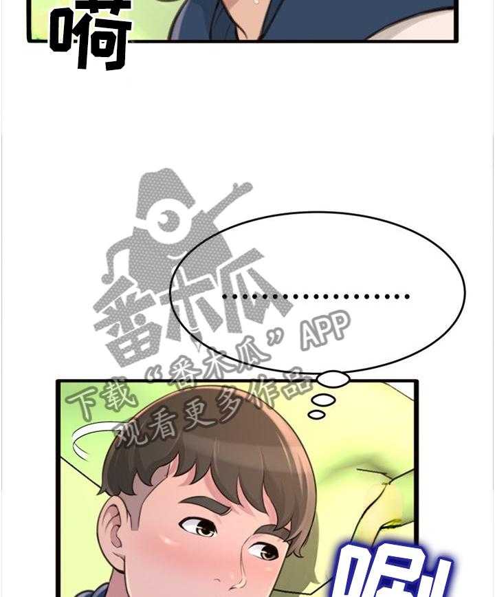 《易变心事》漫画最新章节第30话 30_美梦免费下拉式在线观看章节第【22】张图片