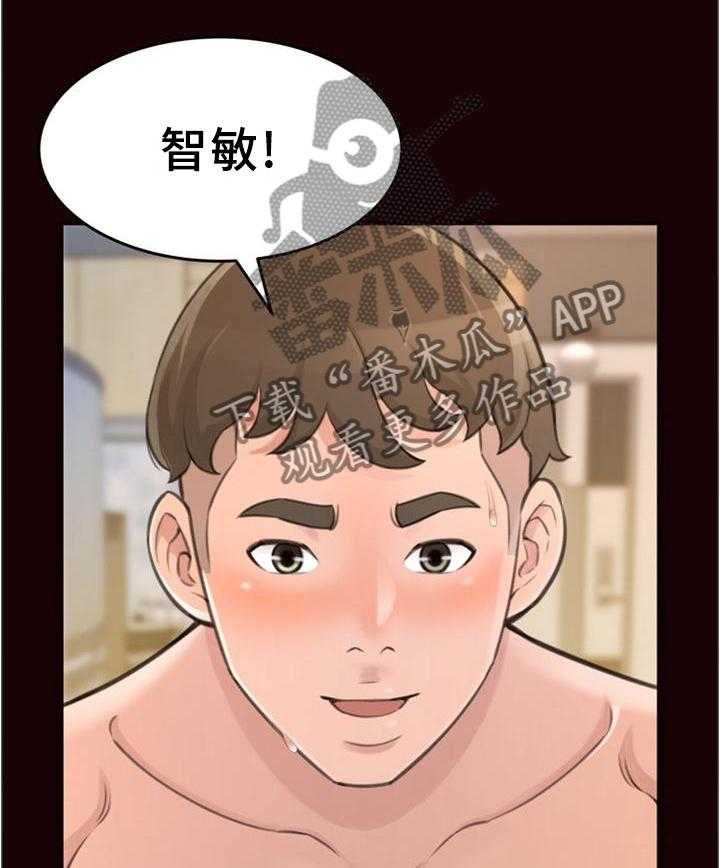 《易变心事》漫画最新章节第30话 30_美梦免费下拉式在线观看章节第【29】张图片