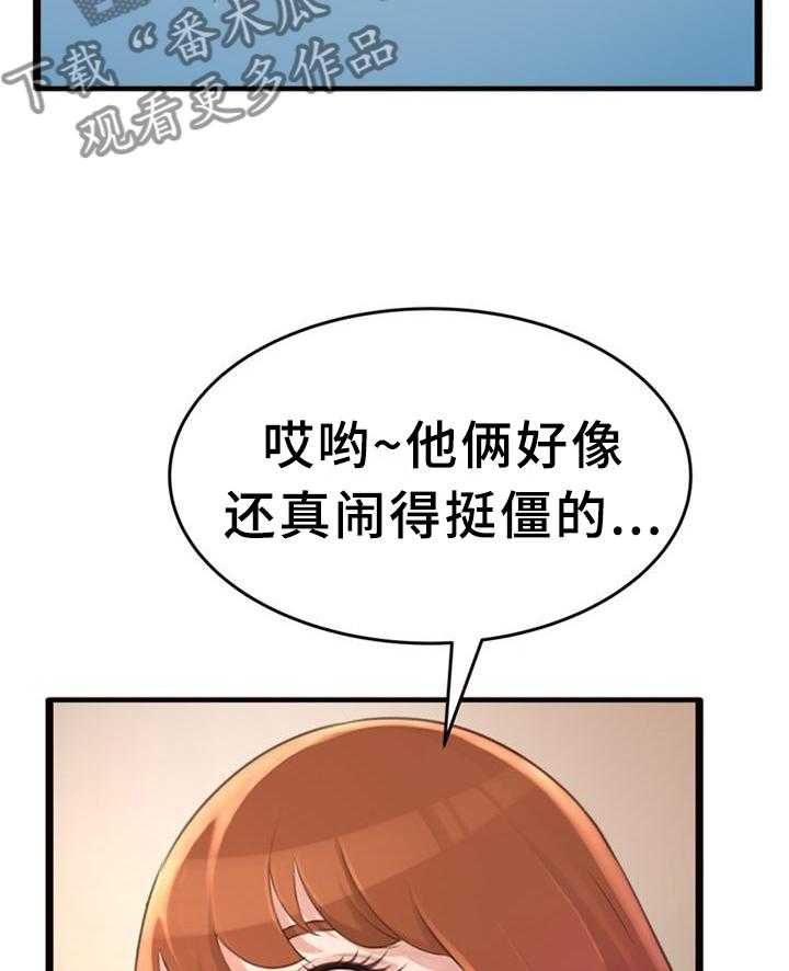 《易变心事》漫画最新章节第31话 31_我们谈谈吧免费下拉式在线观看章节第【26】张图片