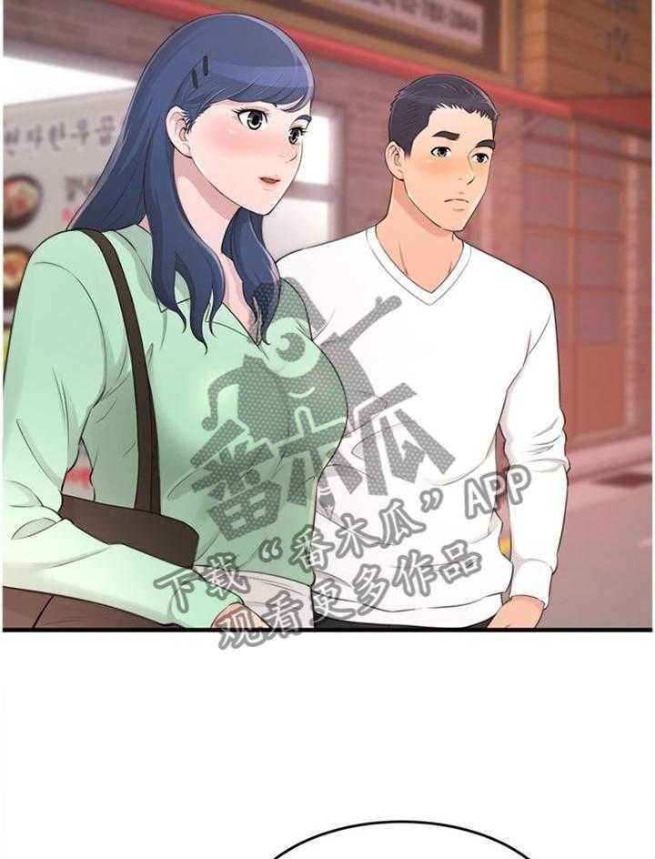 《易变心事》漫画最新章节第31话 31_我们谈谈吧免费下拉式在线观看章节第【4】张图片