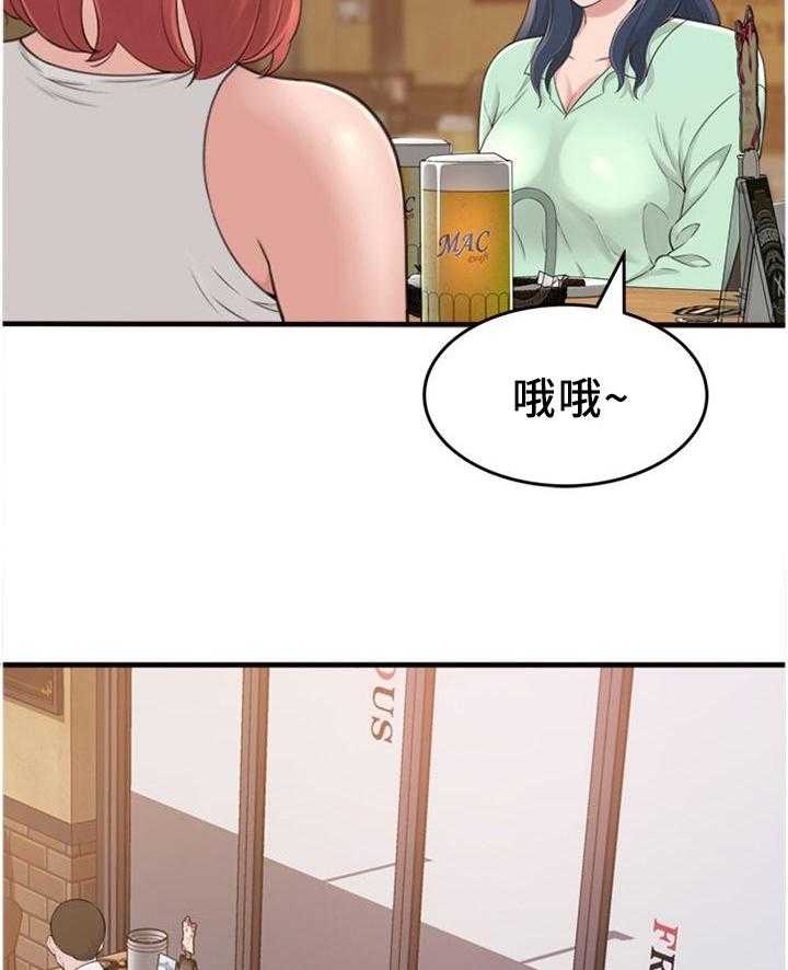 《易变心事》漫画最新章节第31话 31_我们谈谈吧免费下拉式在线观看章节第【20】张图片