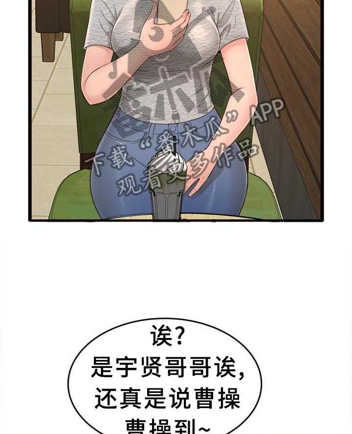 《易变心事》漫画最新章节第31话 31_我们谈谈吧免费下拉式在线观看章节第【29】张图片