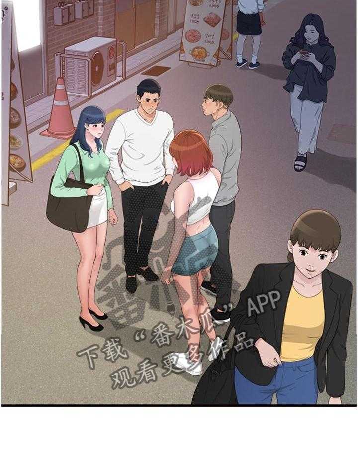 《易变心事》漫画最新章节第31话 31_我们谈谈吧免费下拉式在线观看章节第【7】张图片