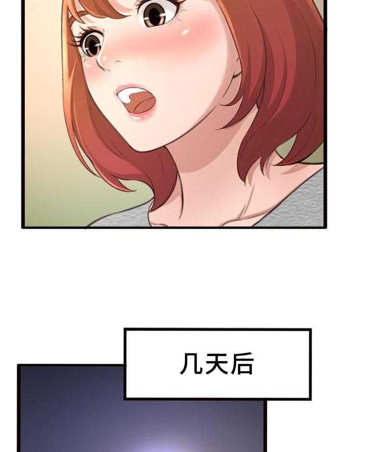 《易变心事》漫画最新章节第31话 31_我们谈谈吧免费下拉式在线观看章节第【25】张图片