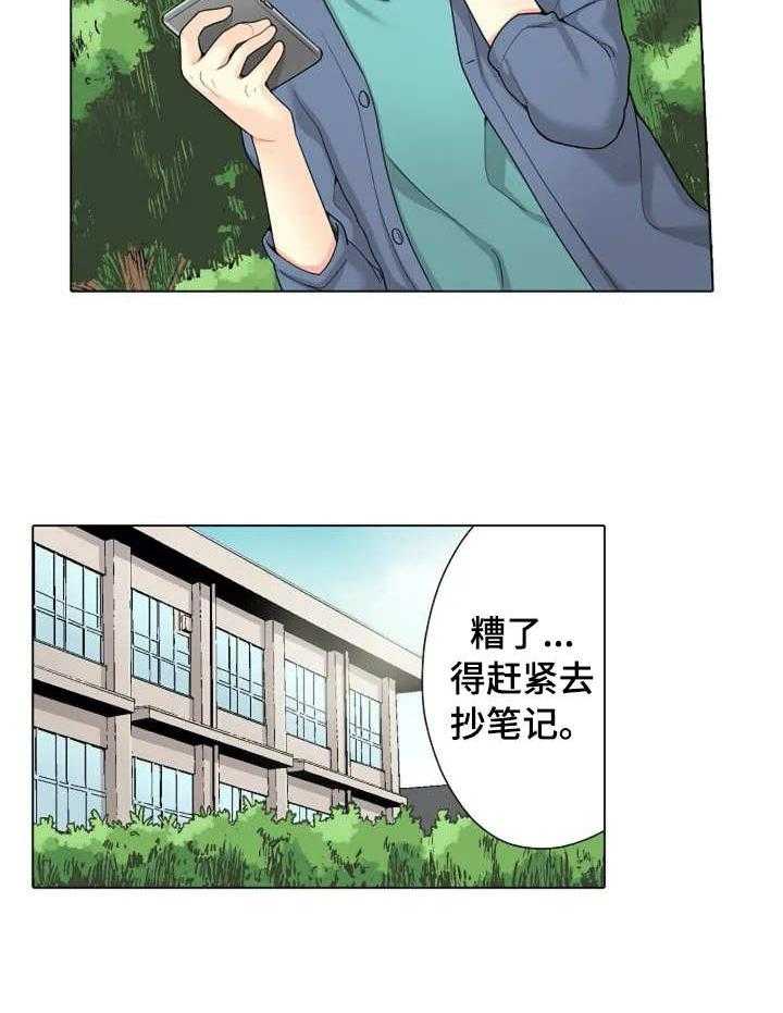 《澡堂结缘》漫画最新章节第1话 1_澡堂免费下拉式在线观看章节第【25】张图片