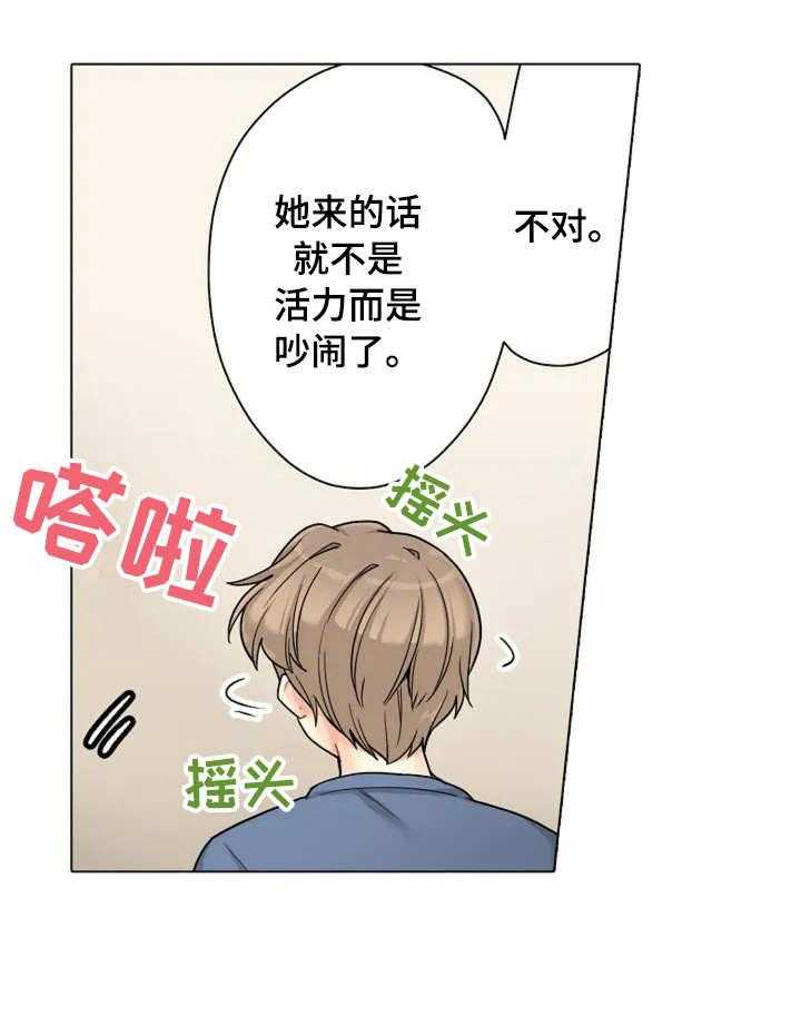 《澡堂结缘》漫画最新章节第1话 1_澡堂免费下拉式在线观看章节第【6】张图片