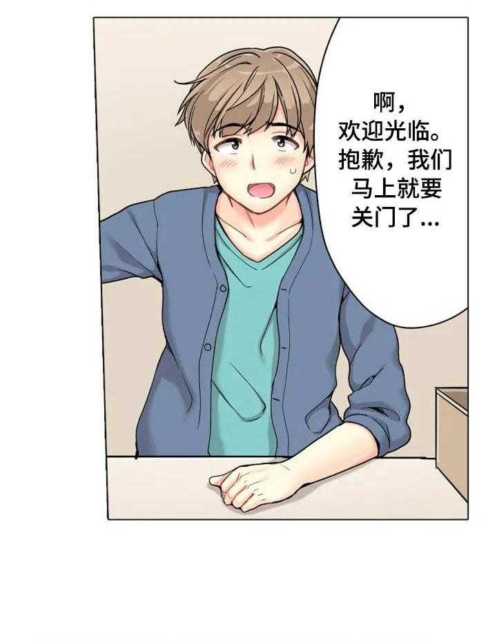 《澡堂结缘》漫画最新章节第1话 1_澡堂免费下拉式在线观看章节第【5】张图片