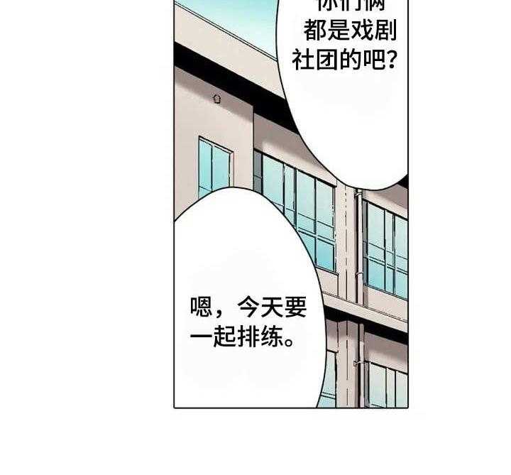 《澡堂结缘》漫画最新章节第1话 1_澡堂免费下拉式在线观看章节第【14】张图片