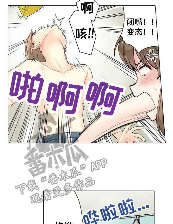 《澡堂结缘》漫画最新章节第3话 3_答谢免费下拉式在线观看章节第【6】张图片