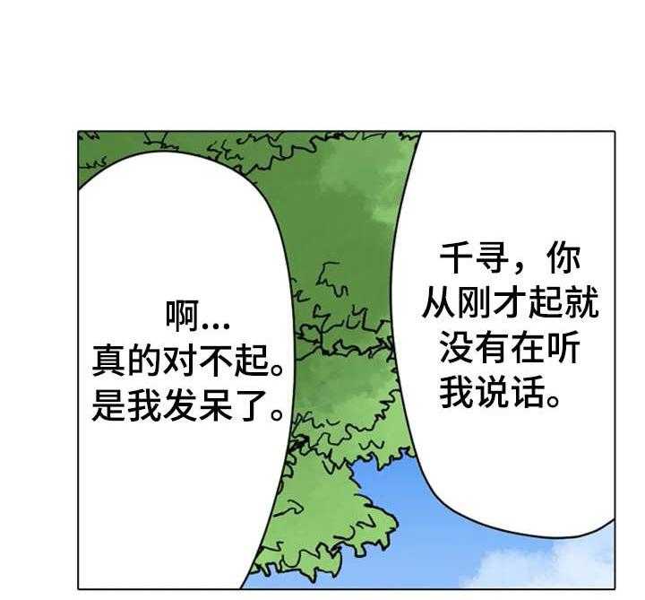 《澡堂结缘》漫画最新章节第4话 4_状态不对免费下拉式在线观看章节第【22】张图片