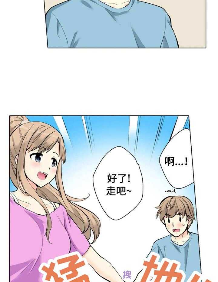 《澡堂结缘》漫画最新章节第8话 8_别墅免费下拉式在线观看章节第【8】张图片