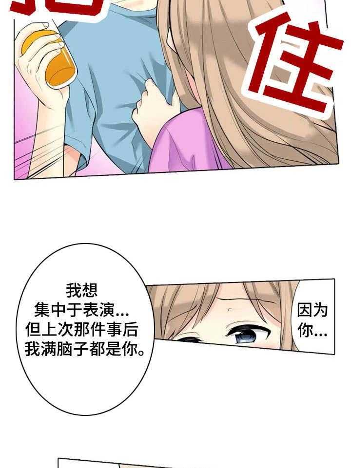 《澡堂结缘》漫画最新章节第8话 8_别墅免费下拉式在线观看章节第【2】张图片