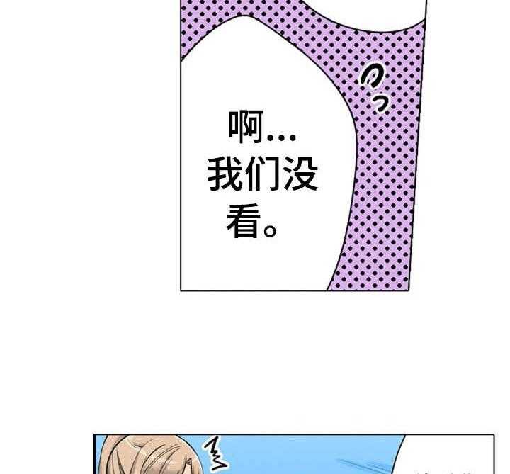 《澡堂结缘》漫画最新章节第9话 9_泳池免费下拉式在线观看章节第【12】张图片