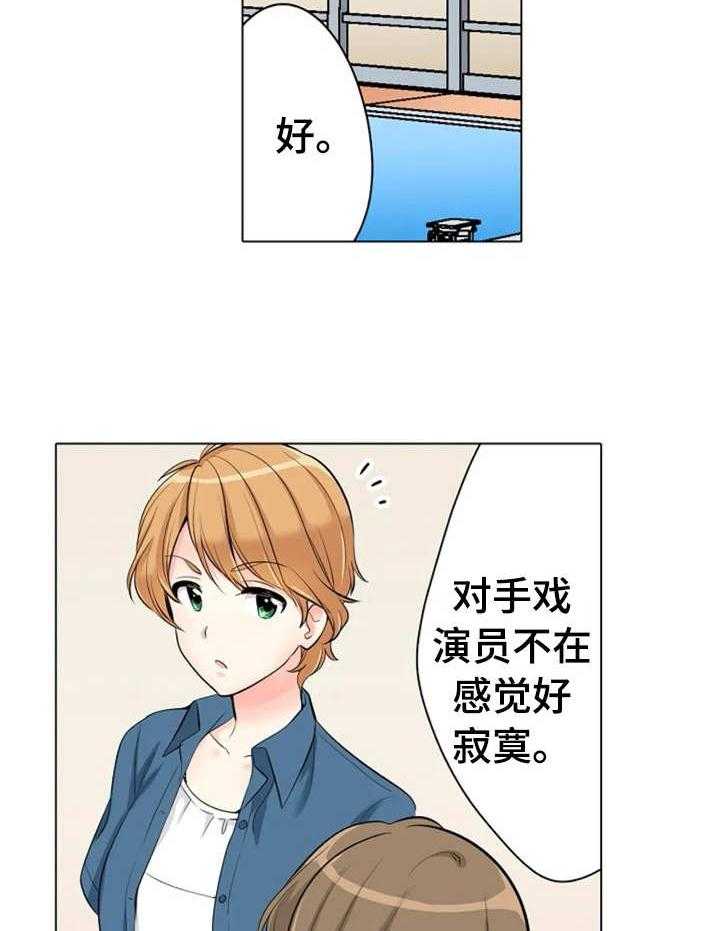 《澡堂结缘》漫画最新章节第10话 10_很会撩免费下拉式在线观看章节第【24】张图片