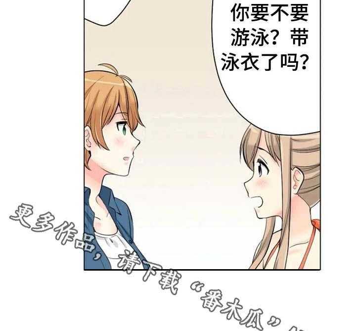 《澡堂结缘》漫画最新章节第10话 10_很会撩免费下拉式在线观看章节第【16】张图片