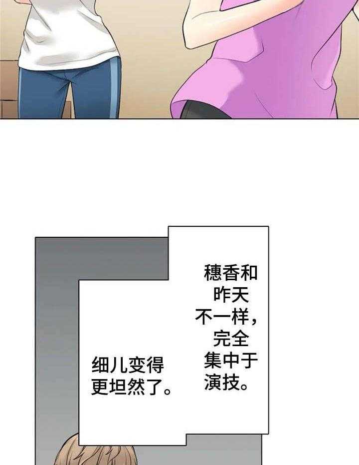 《澡堂结缘》漫画最新章节第12话 12_自信免费下拉式在线观看章节第【14】张图片