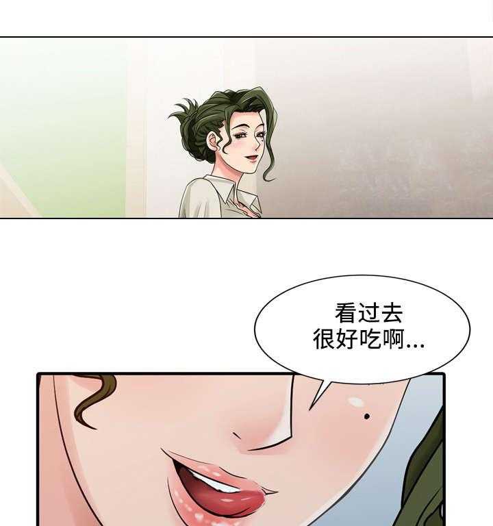 《佣兵之王》漫画最新章节第3话 3_服务免费下拉式在线观看章节第【19】张图片