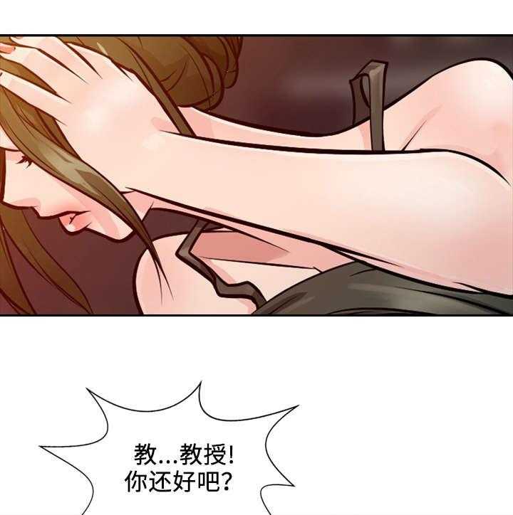 《佣兵之王》漫画最新章节第7话 7_拜托免费下拉式在线观看章节第【18】张图片