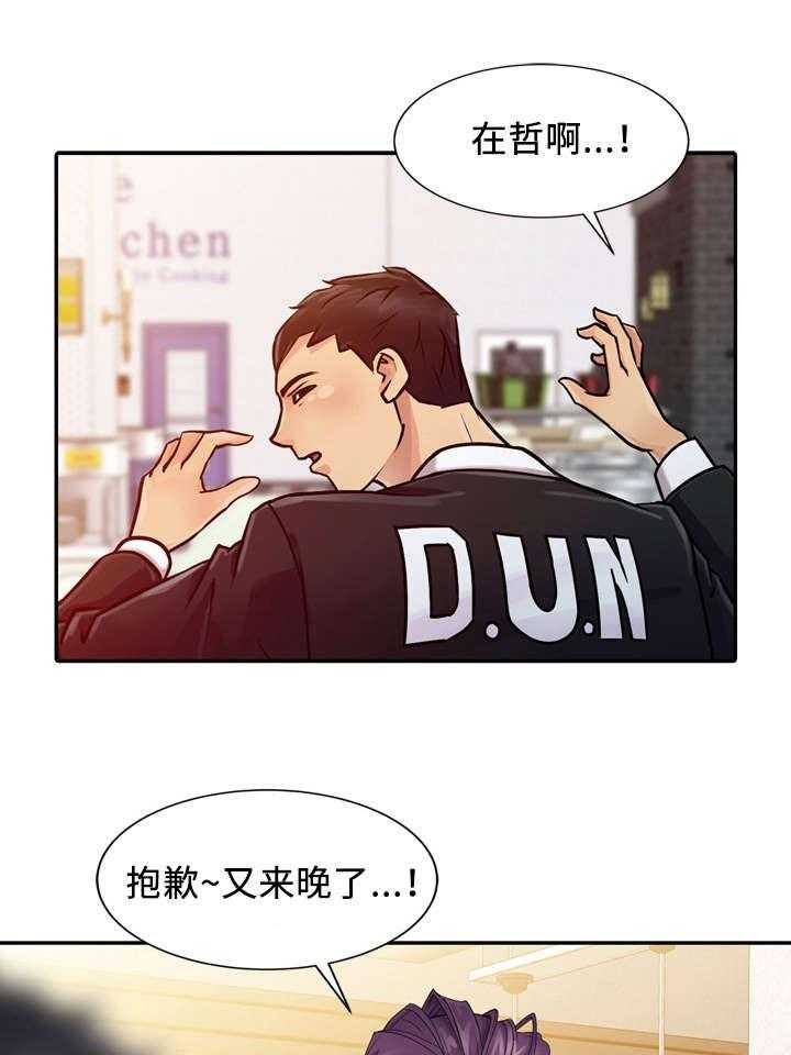 《佣兵之王》漫画最新章节第7话 7_拜托免费下拉式在线观看章节第【7】张图片