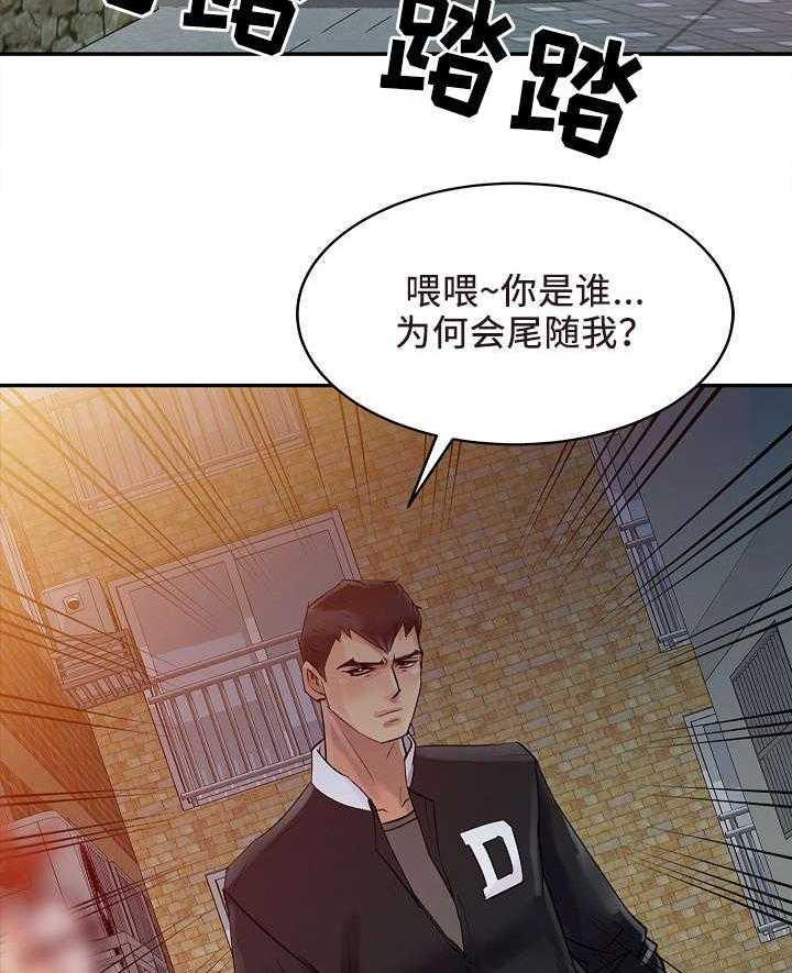 《佣兵之王》漫画最新章节第8话 8_袭击免费下拉式在线观看章节第【6】张图片