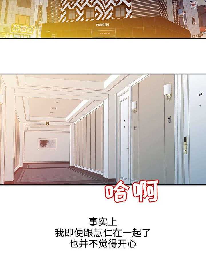 《佣兵之王》漫画最新章节第8话 8_袭击免费下拉式在线观看章节第【19】张图片