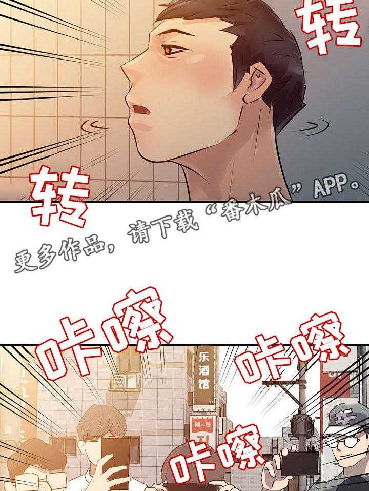 《佣兵之王》漫画最新章节第9话 9_下药免费下拉式在线观看章节第【7】张图片