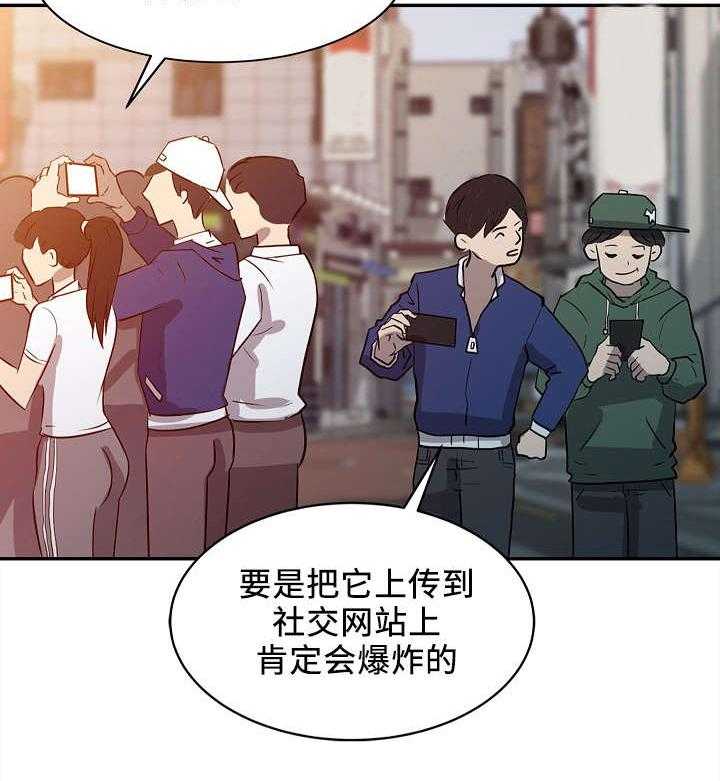 《佣兵之王》漫画最新章节第9话 9_下药免费下拉式在线观看章节第【3】张图片