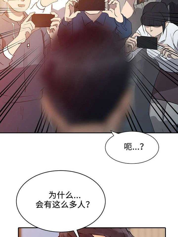 《佣兵之王》漫画最新章节第9话 9_下药免费下拉式在线观看章节第【6】张图片