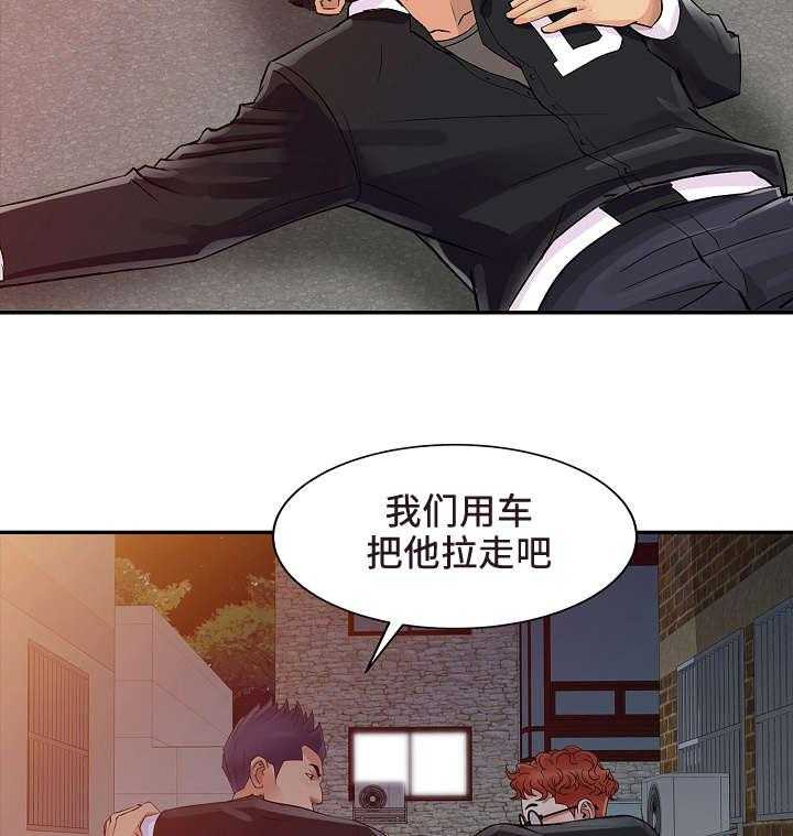 《佣兵之王》漫画最新章节第9话 9_下药免费下拉式在线观看章节第【28】张图片