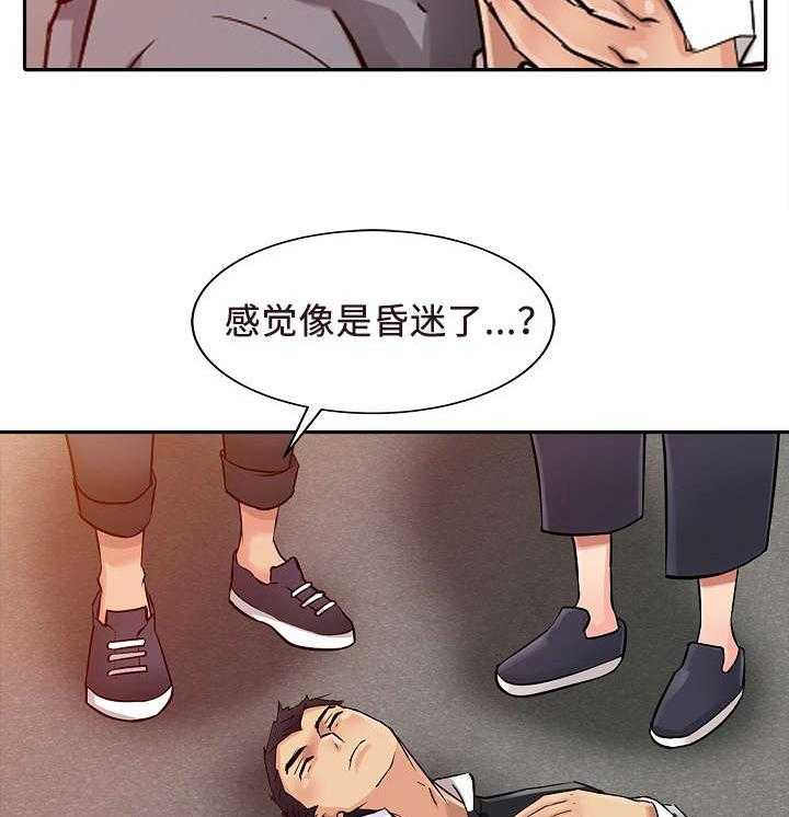 《佣兵之王》漫画最新章节第9话 9_下药免费下拉式在线观看章节第【29】张图片