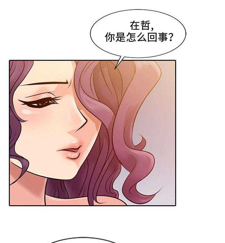 《佣兵之王》漫画最新章节第10话 10_发作免费下拉式在线观看章节第【16】张图片