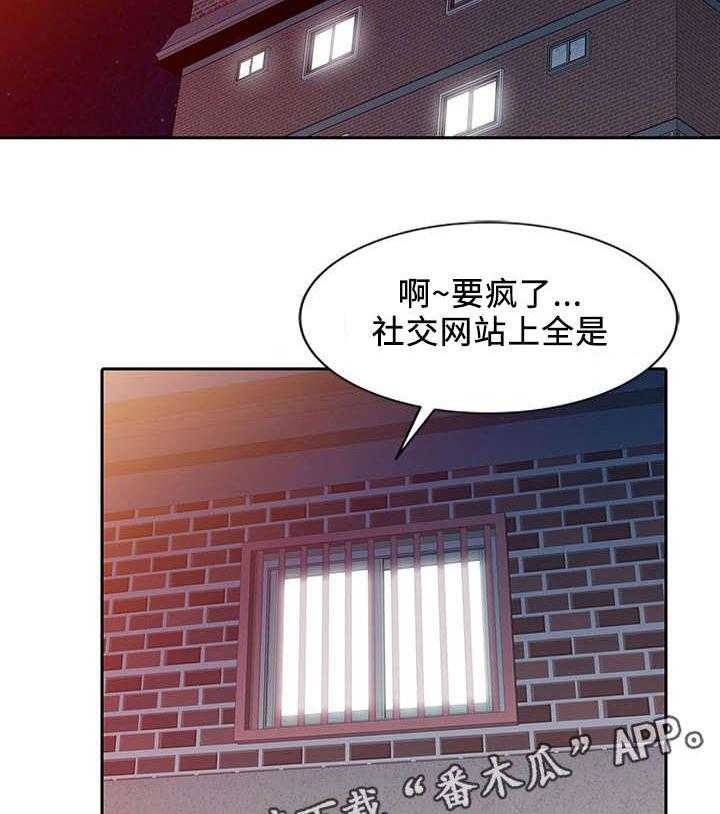 《佣兵之王》漫画最新章节第10话 10_发作免费下拉式在线观看章节第【24】张图片